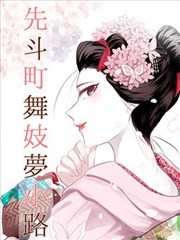 追车中频频段原作漫画的动作分镜跨页画面